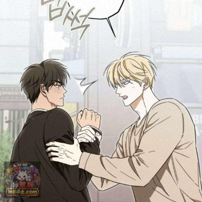 짝사랑 필승법 39화 65