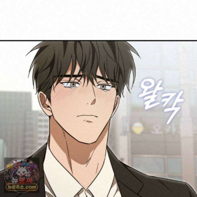 짝사랑 필승법 39화 67