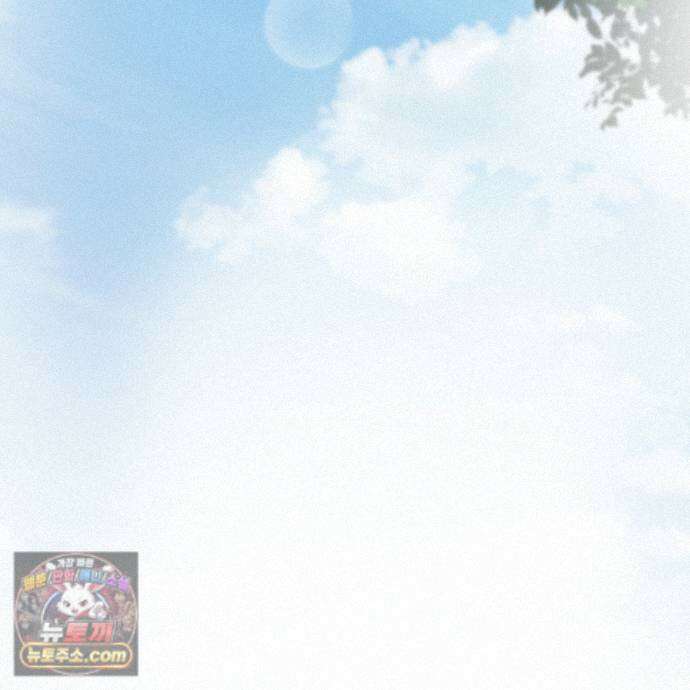 짝사랑 필승법 39화 128
