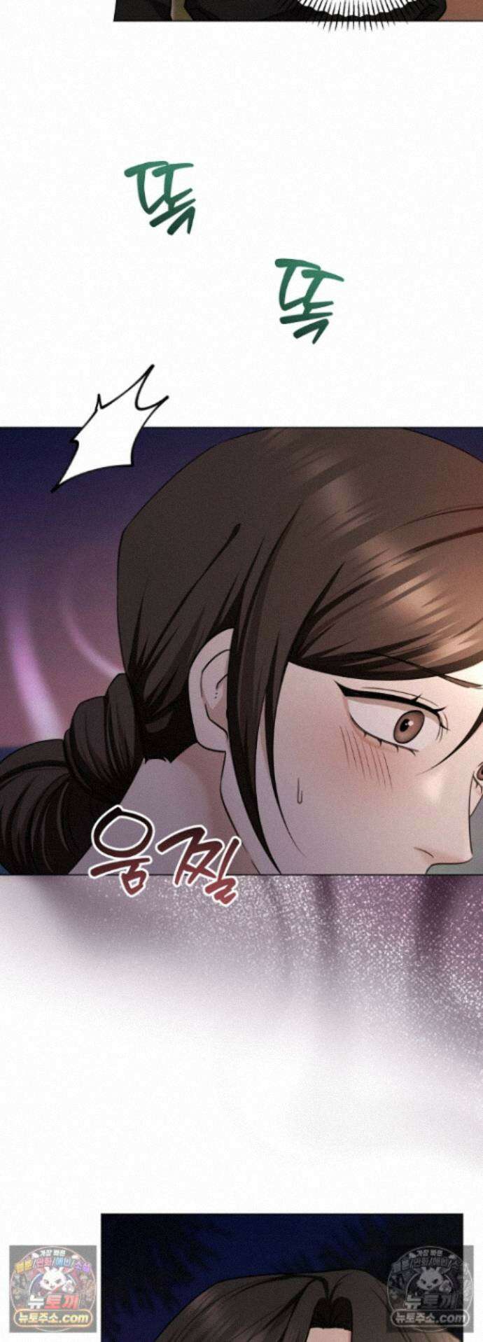 딥 시티 31화 5