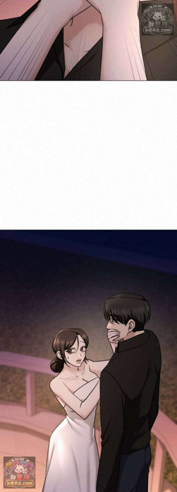 딥 시티 31화 7