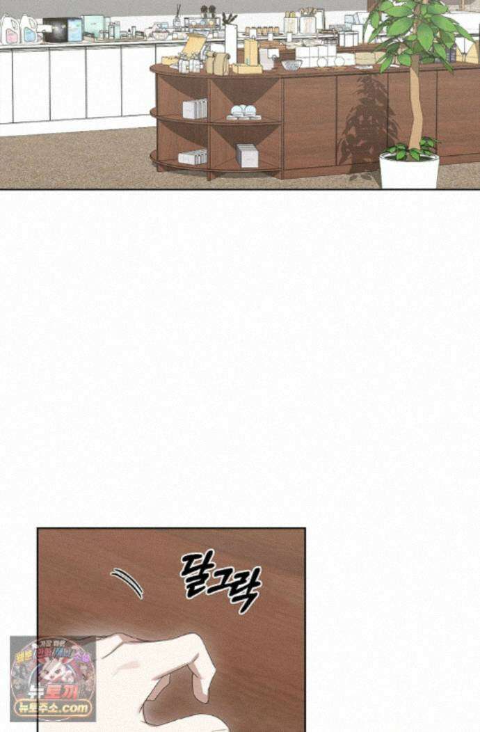 토끼굴 33화 8