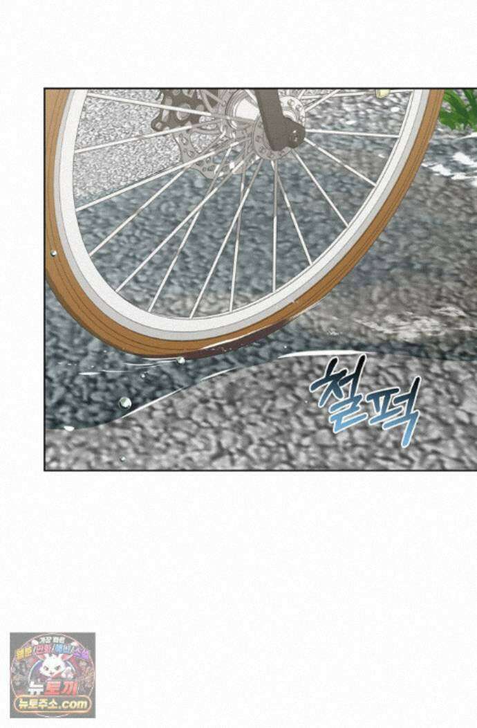 토끼굴 33화 19