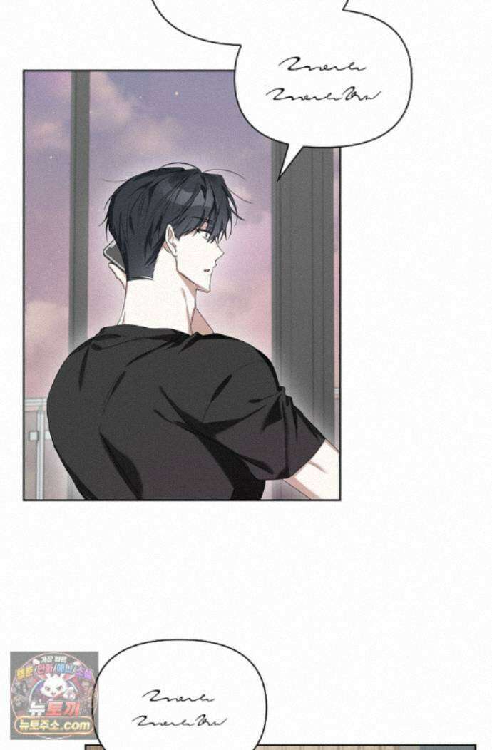 토끼굴 33화 22