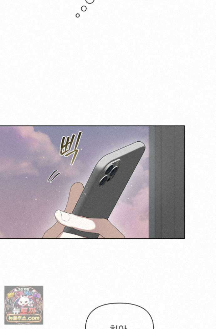 토끼굴 33화 25