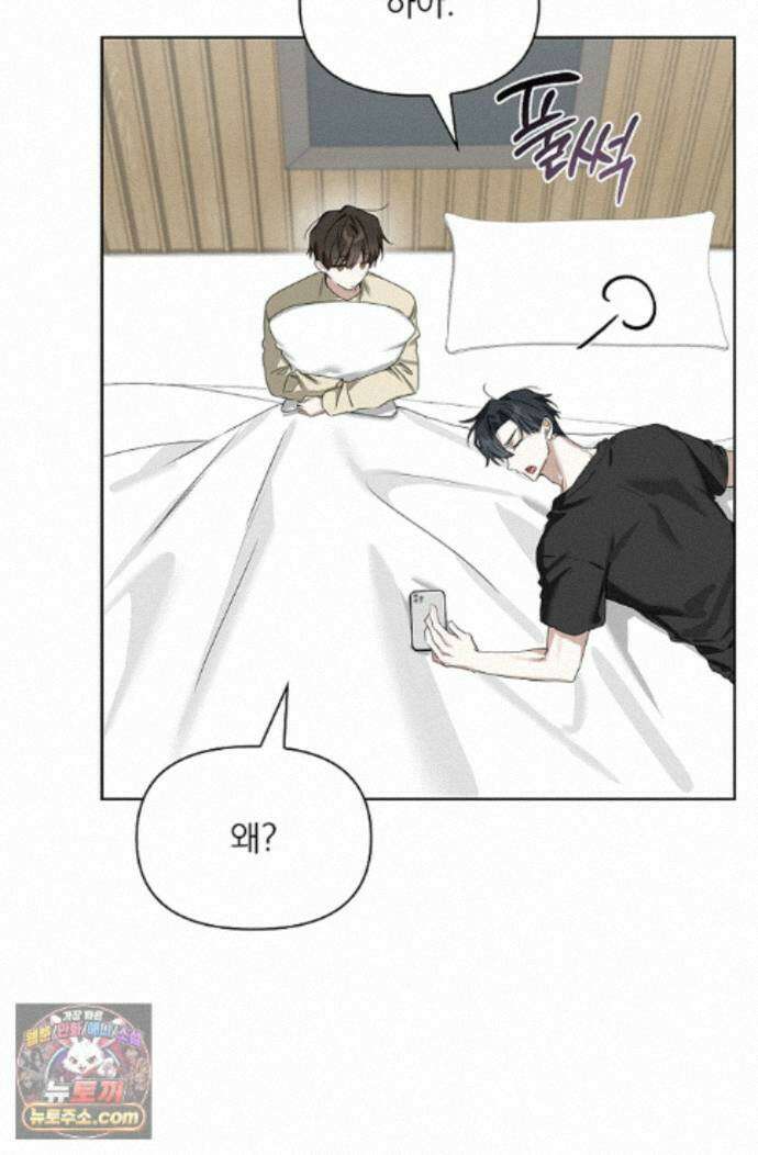 토끼굴 33화 26