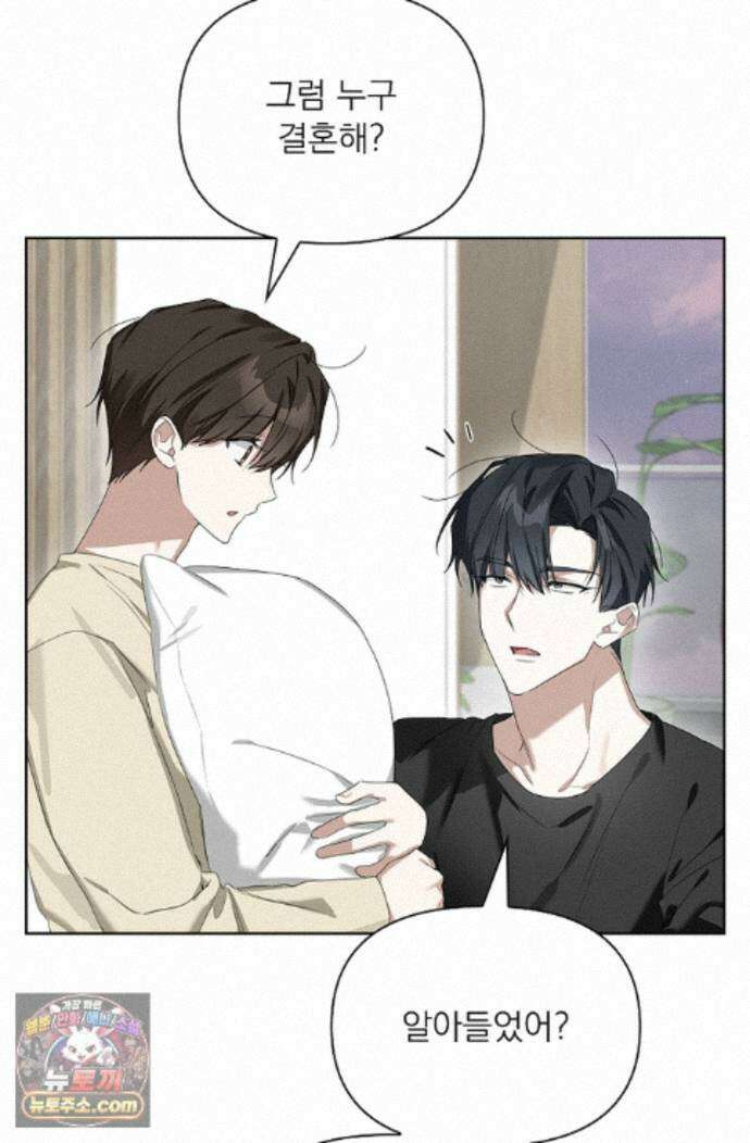 토끼굴 33화 28