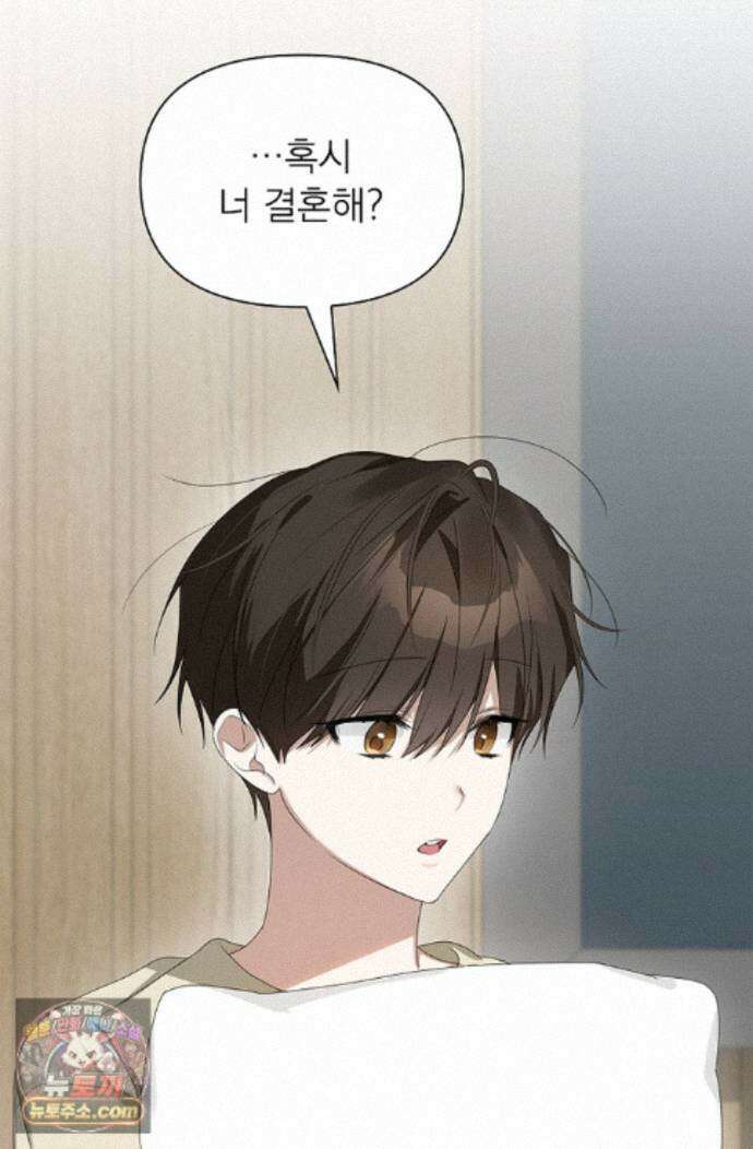 토끼굴 33화 32