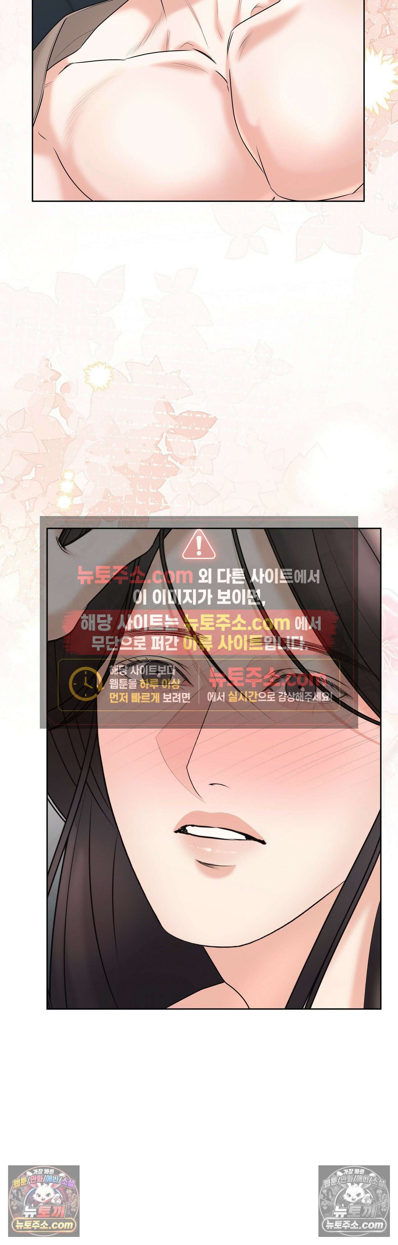 열락군자 20화 - 1부 최종화 22