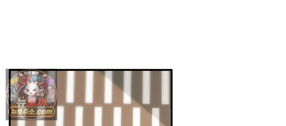 최면 순애 어플 4화 81