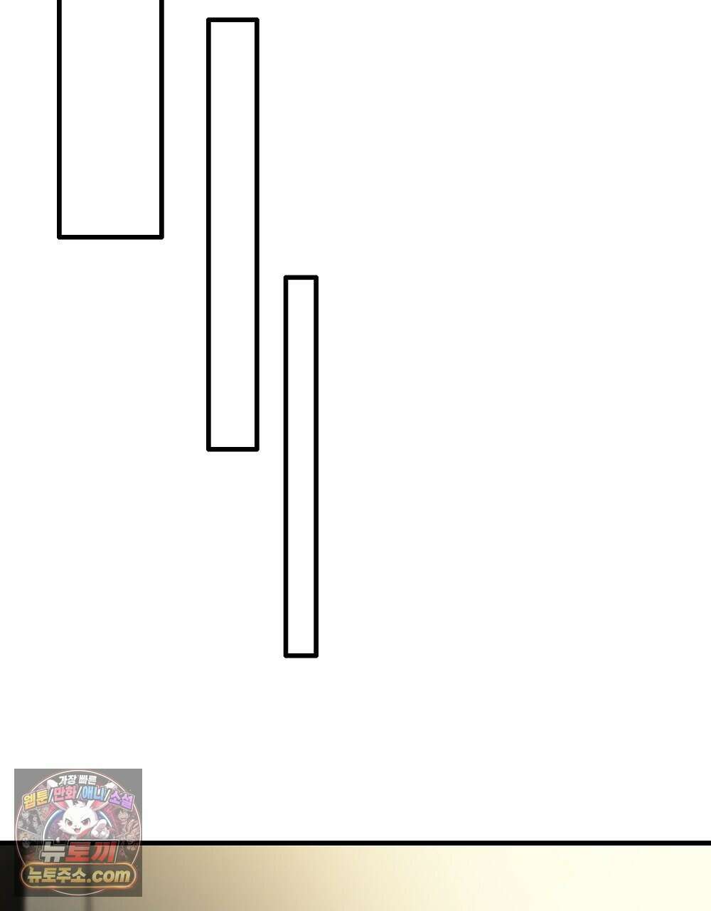 최면 순애 어플 4화 107