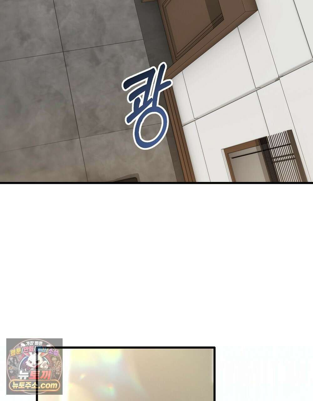 최면 순애 어플 4화 142