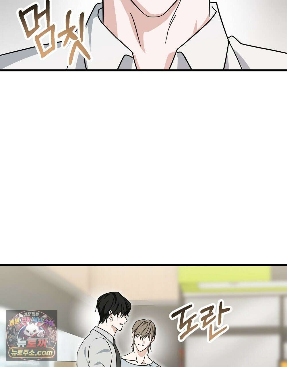 최면 순애 어플 4화 158