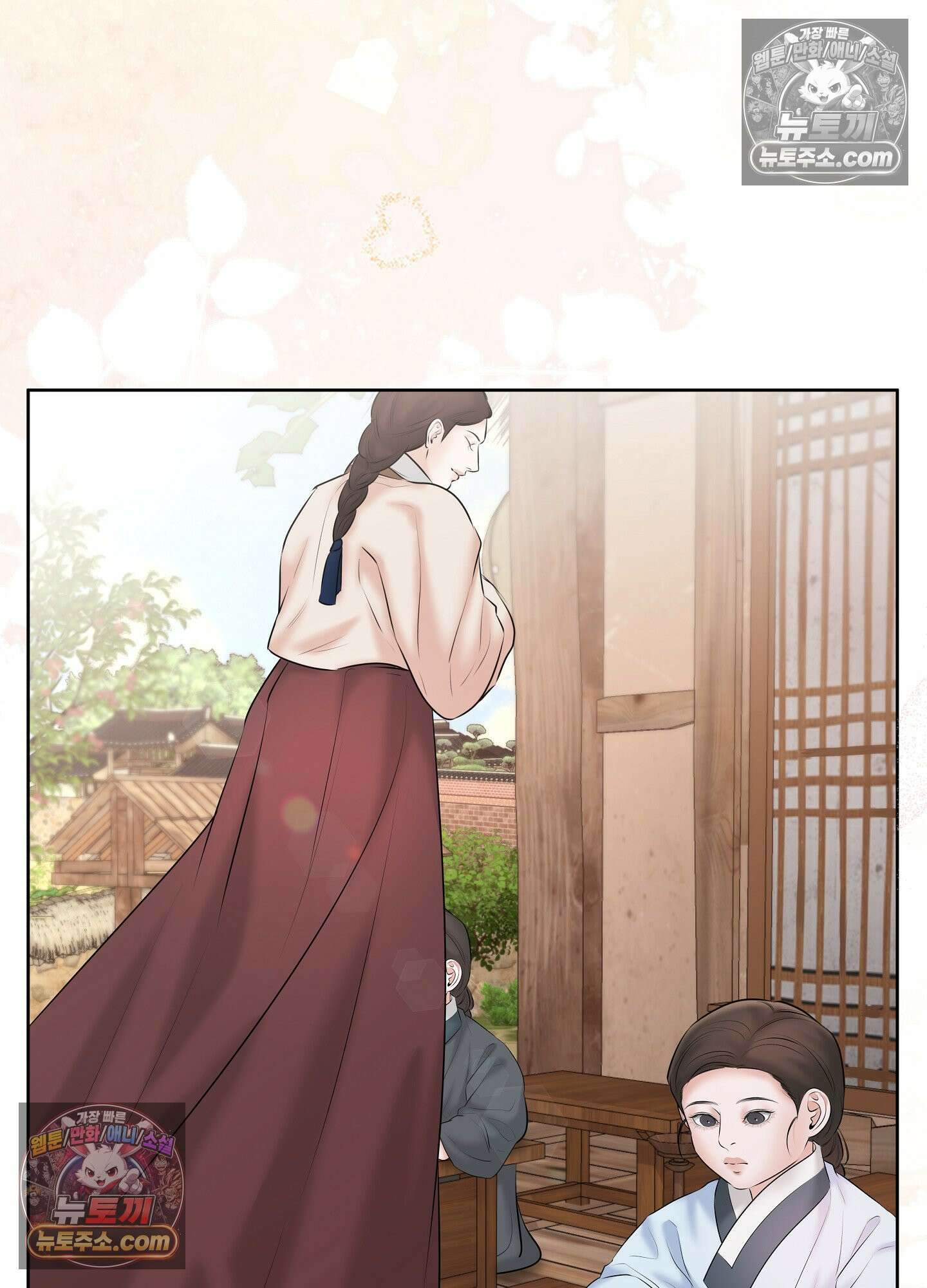 열락군자 29화 <최종화> 2
