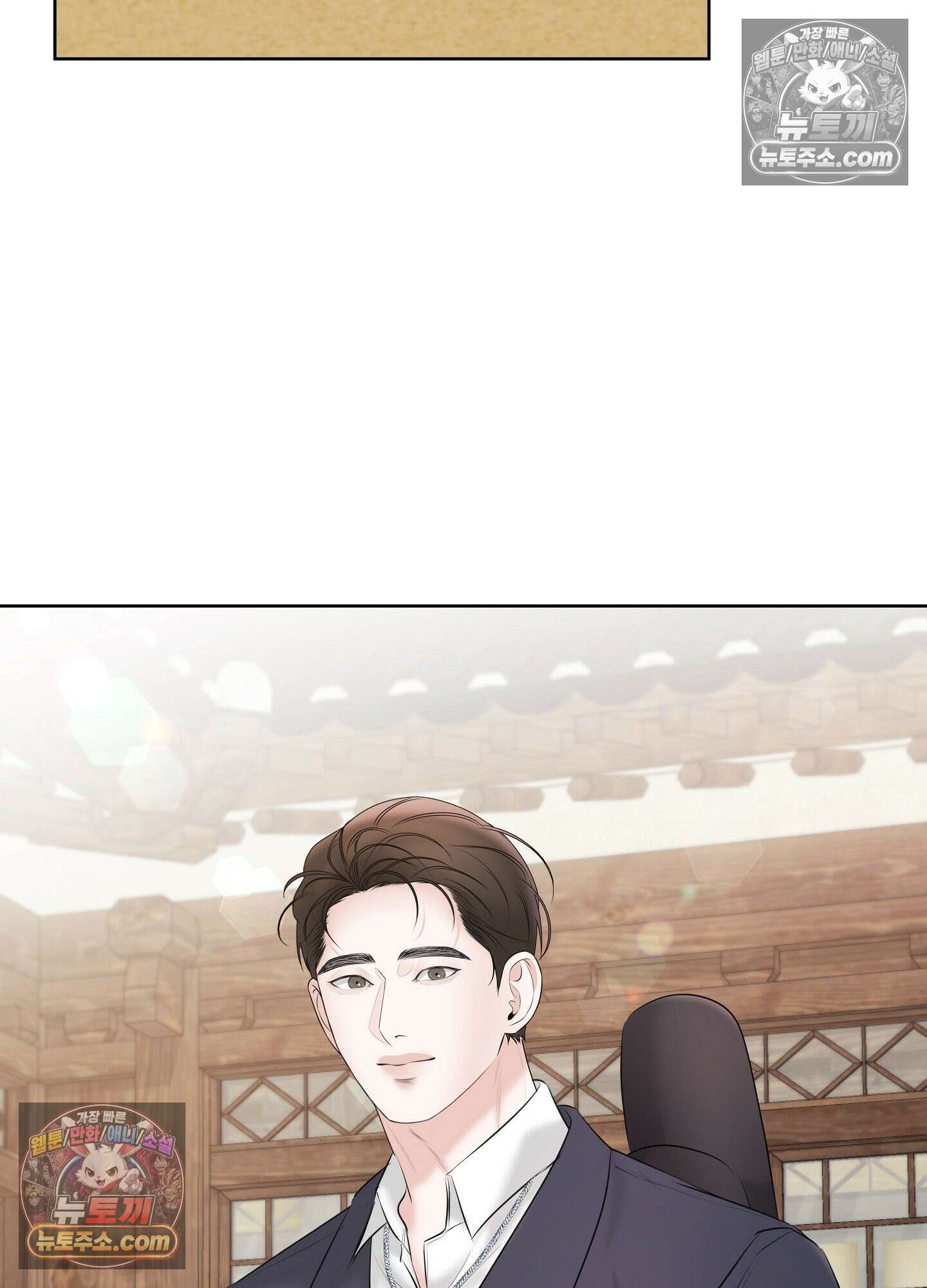 열락군자 29화 <최종화> 6