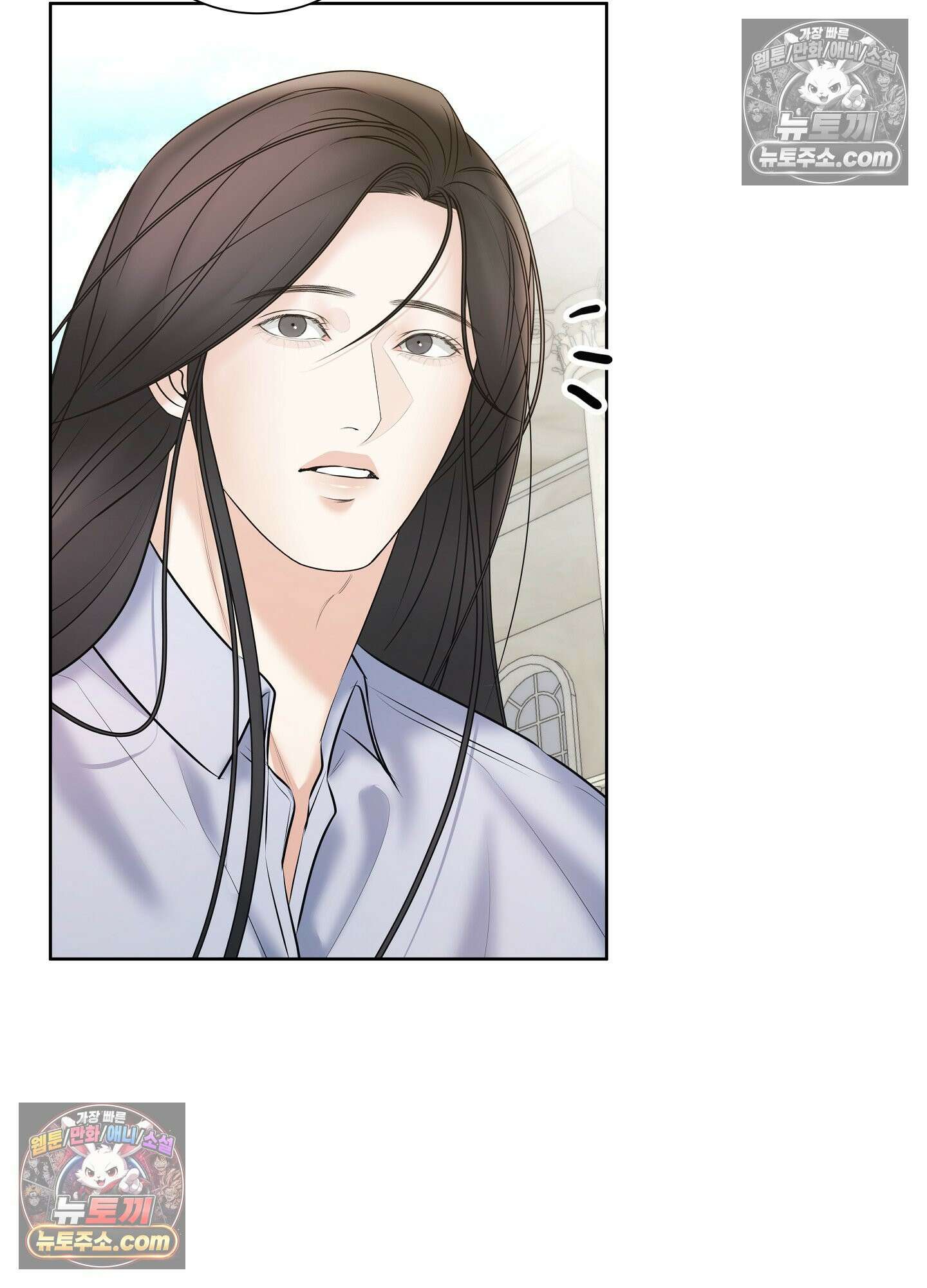열락군자 29화 <최종화> 11