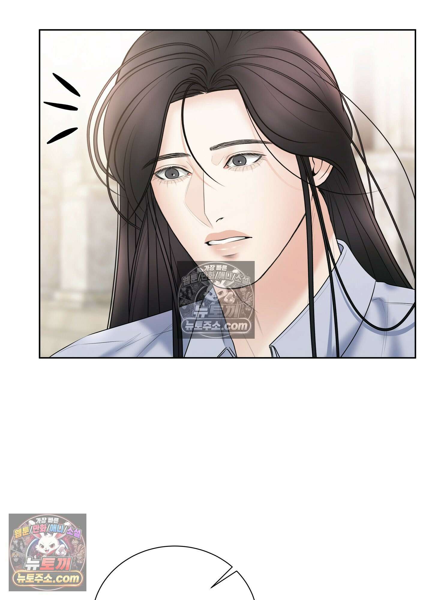 열락군자 29화 <최종화> 15