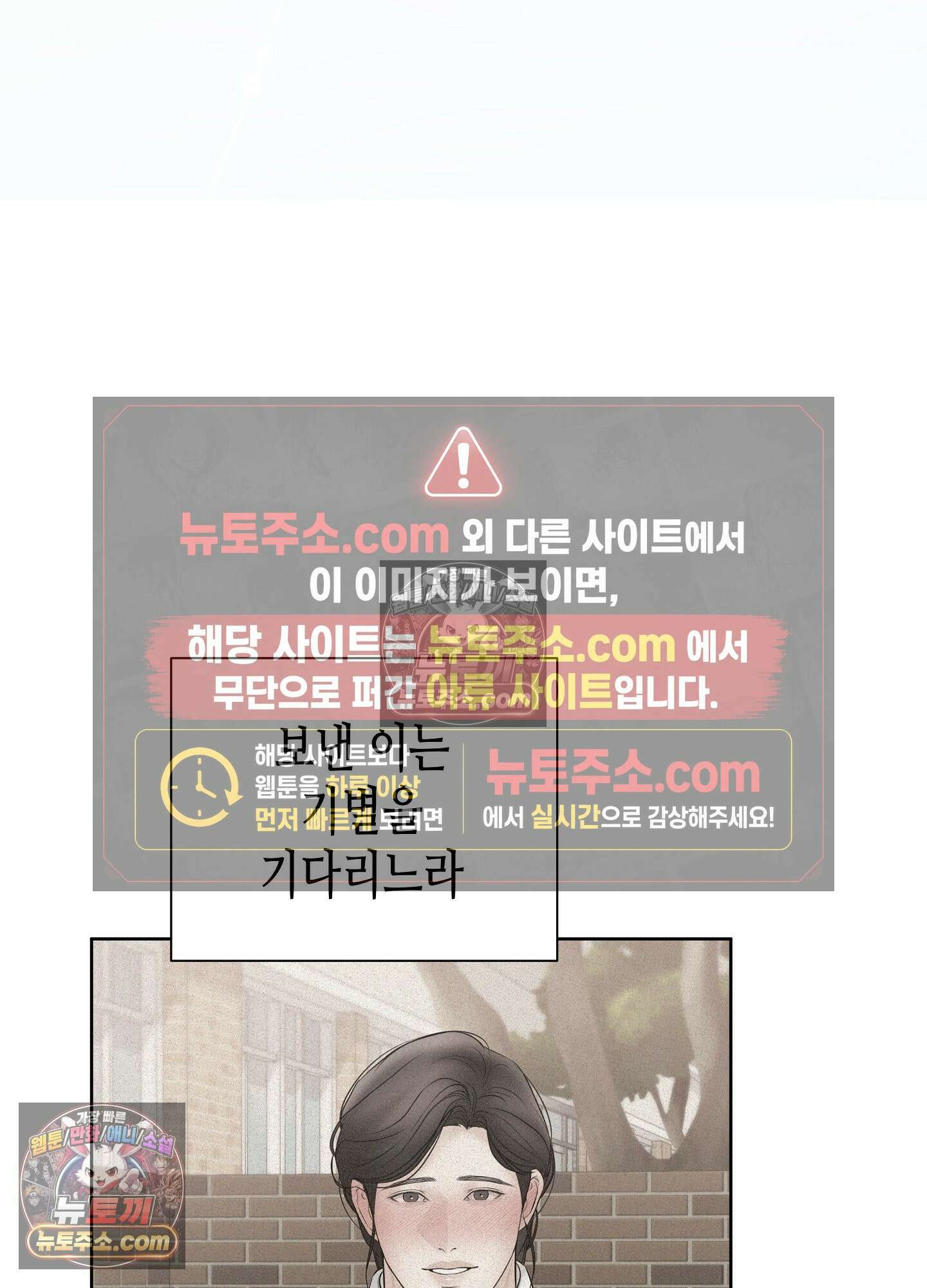 열락군자 29화 <최종화> 28