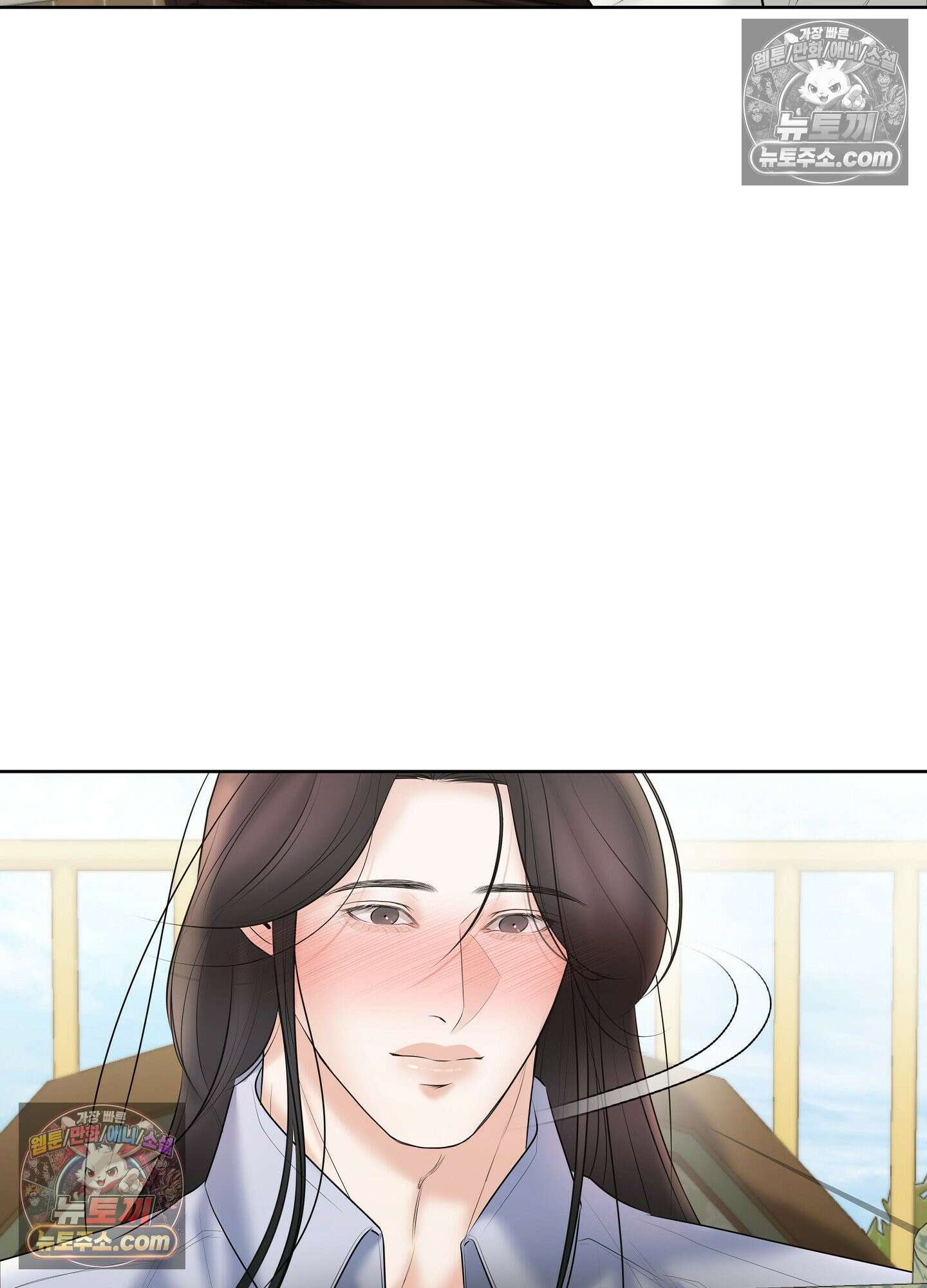 열락군자 29화 <최종화> 70