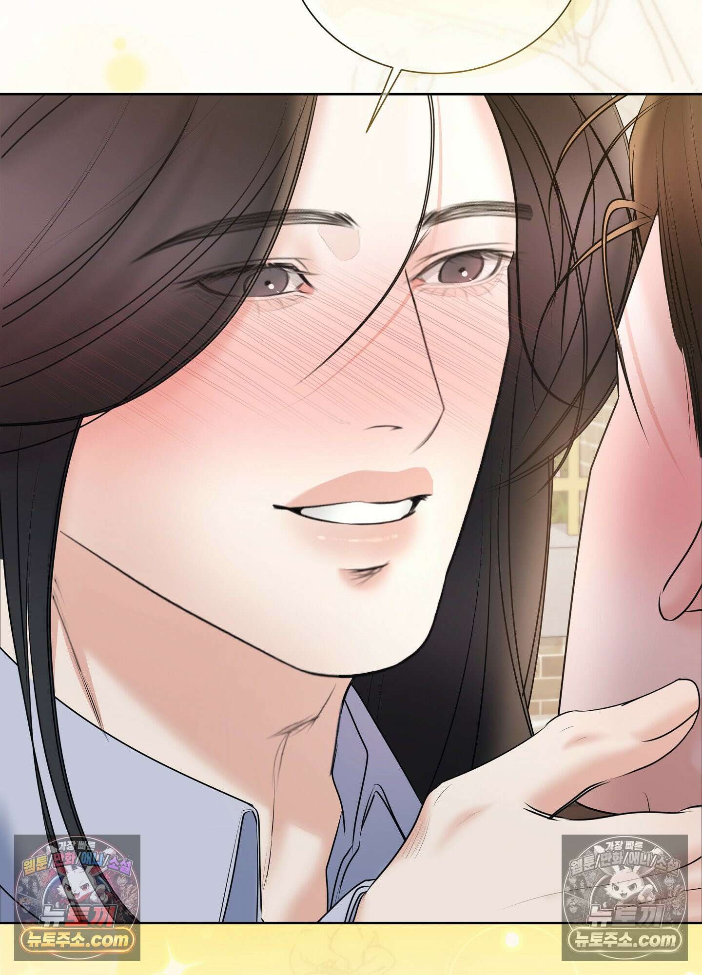 열락군자 29화 <최종화> 97