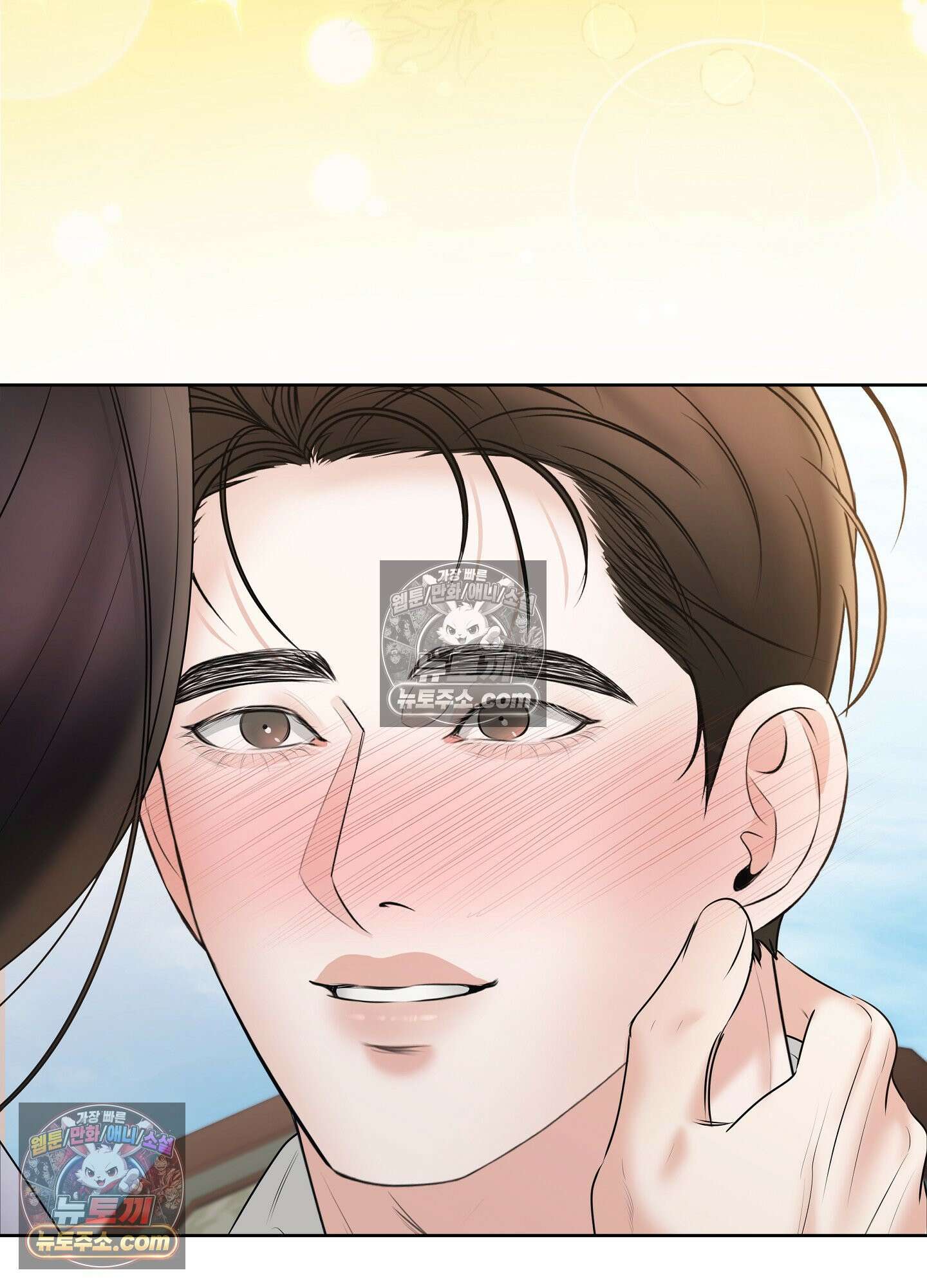 열락군자 29화 <최종화> 98