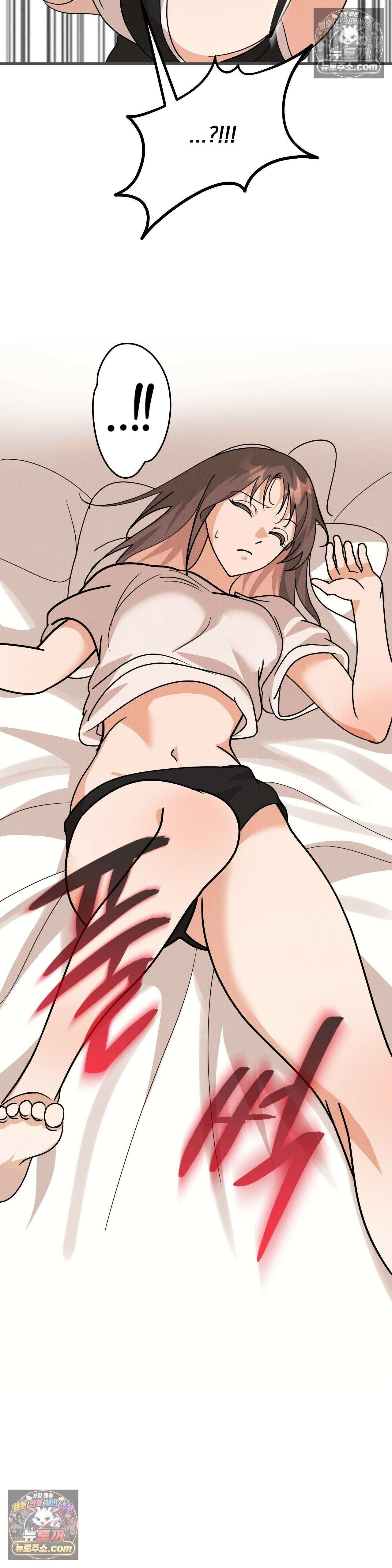 주문하신 뱀파이어 나왔습니다 4화 37