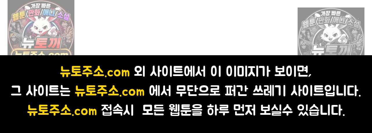 주문하신 뱀파이어 나왔습니다 4화 43