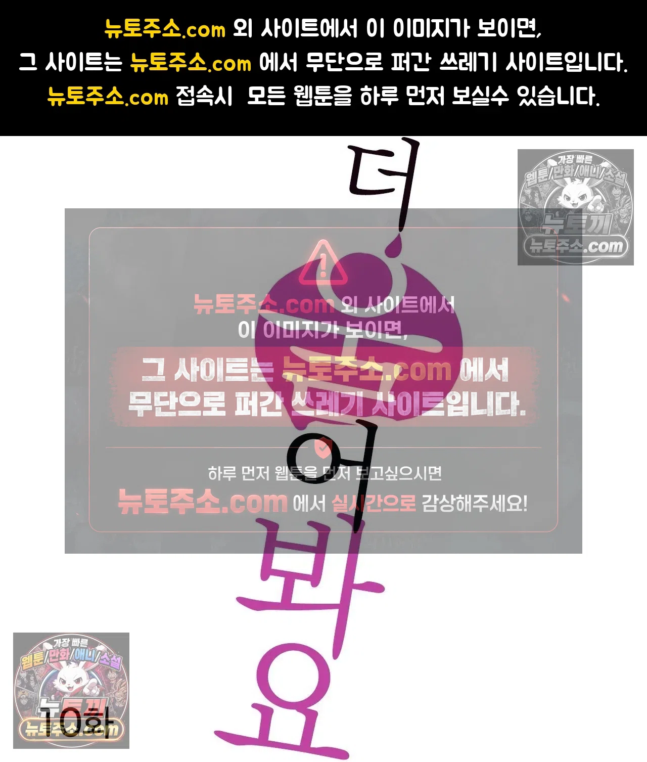더 울어봐요 10화 1