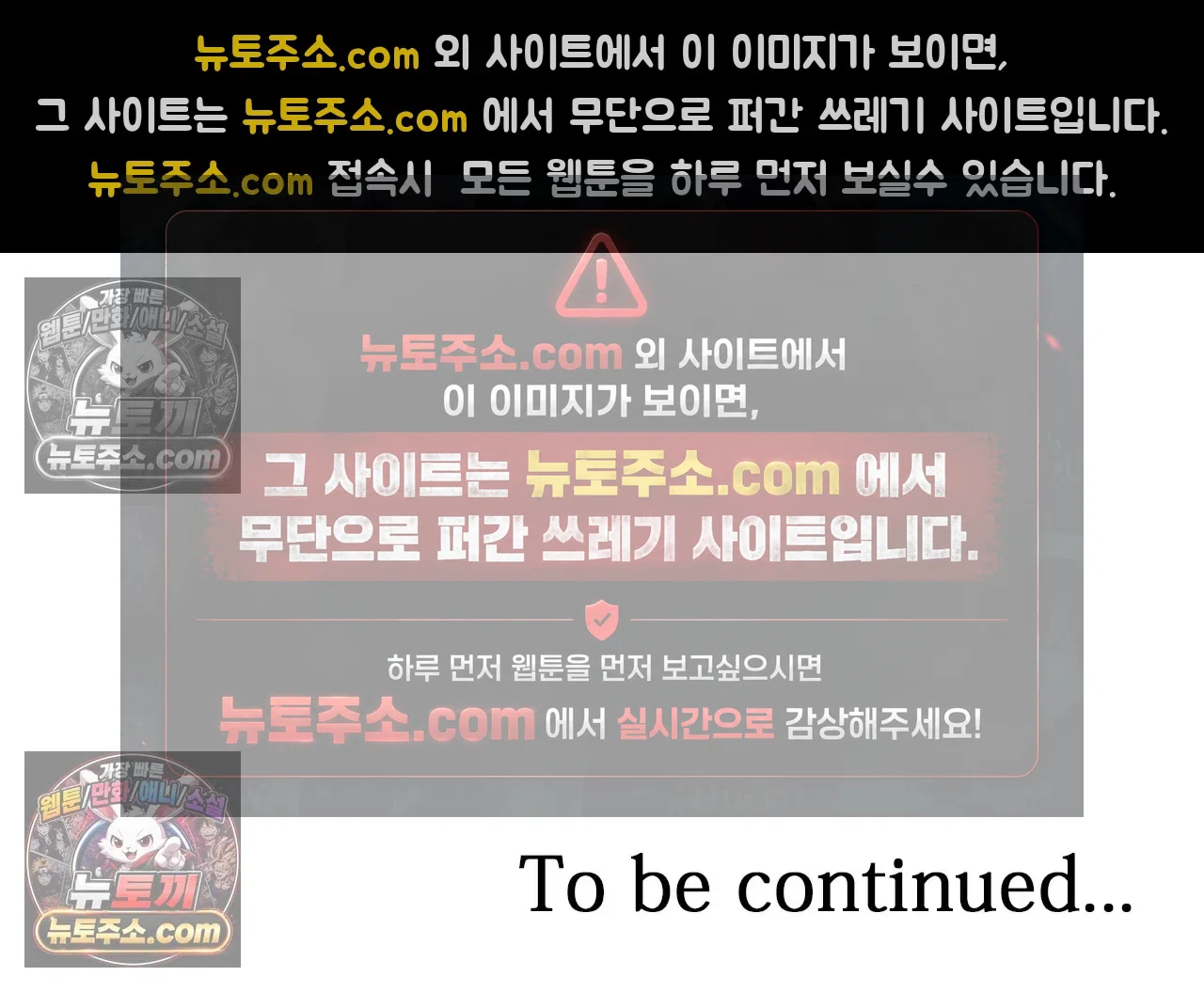 더 울어봐요 10화 13