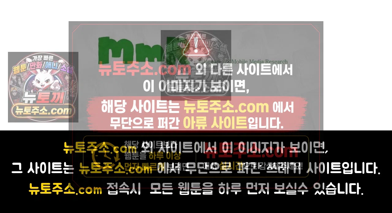 더 울어봐요 10화 14
