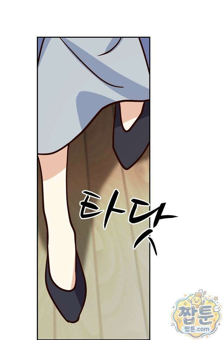 무련전봉 2041화 3