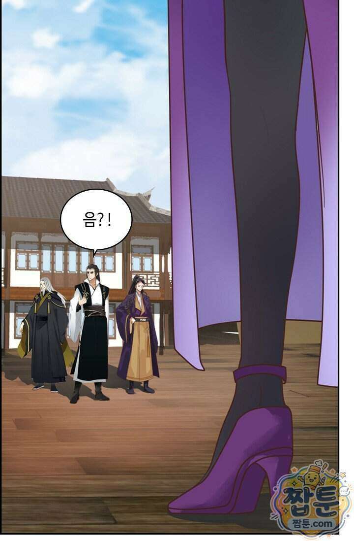 무련전봉 2041화 16