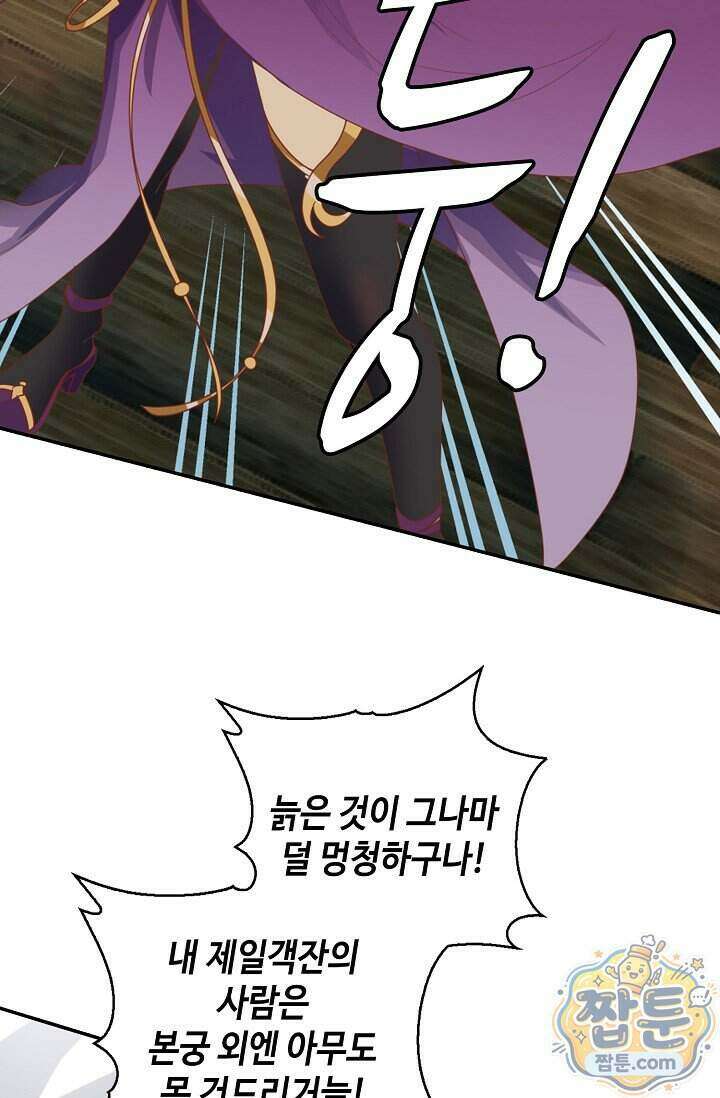 무련전봉 2041화 22