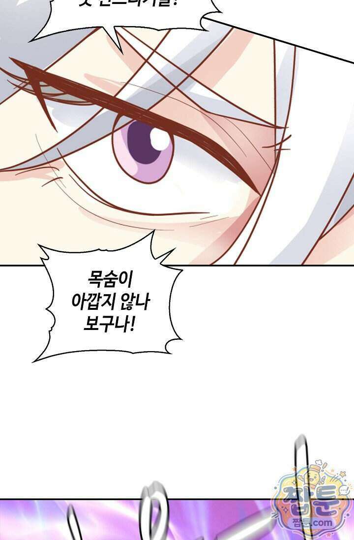 무련전봉 2041화 23