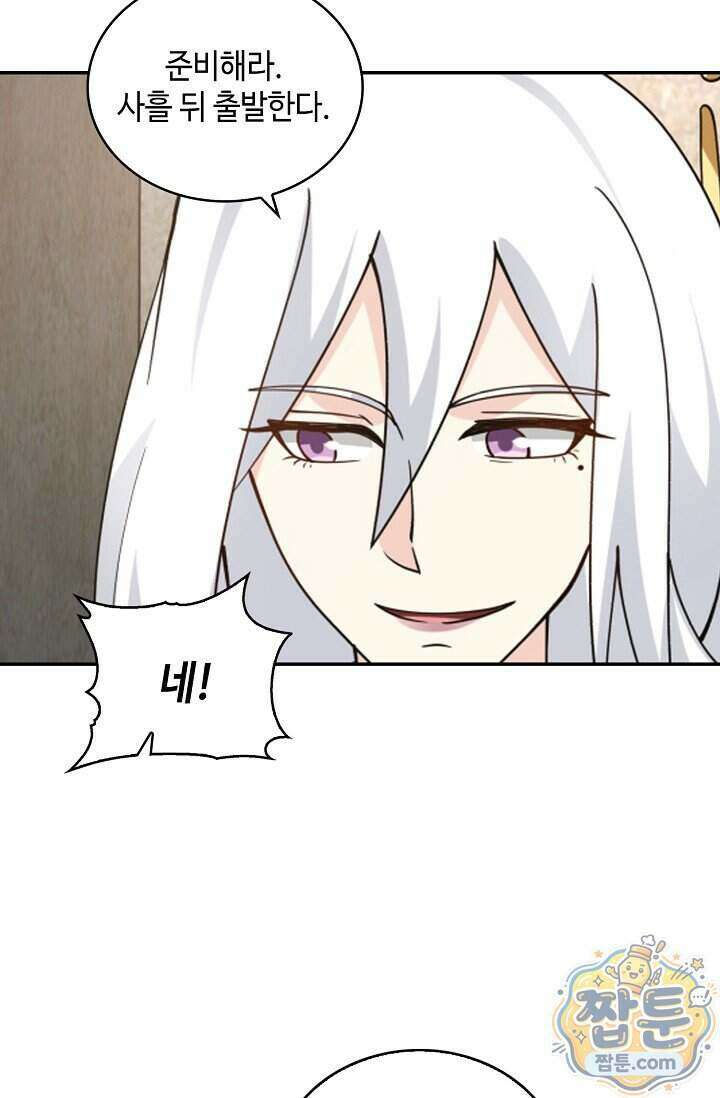 무련전봉 2041화 39