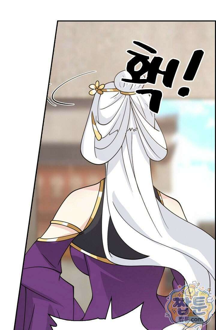 무련전봉 2041화 44