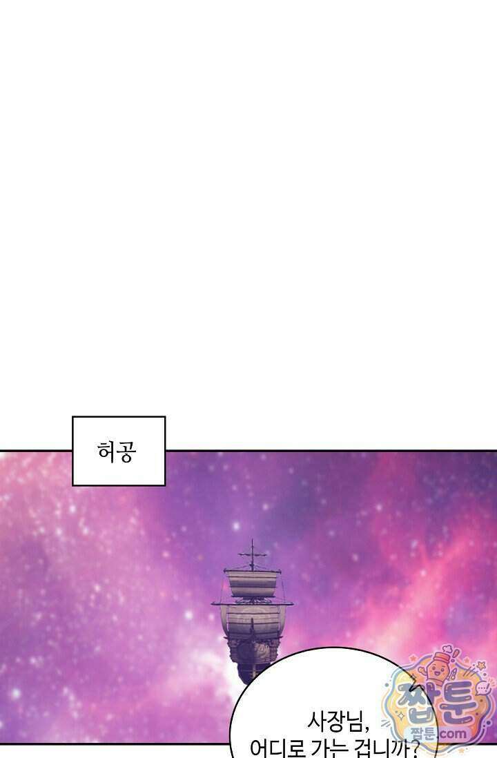 무련전봉 2041화 46