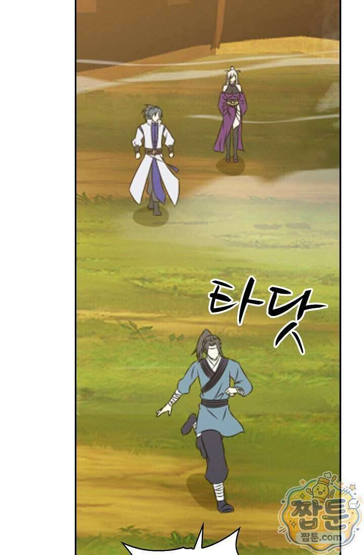 무련전봉 2041화 53