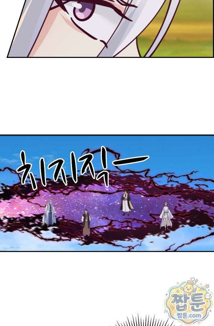 무련전봉 2041화 58