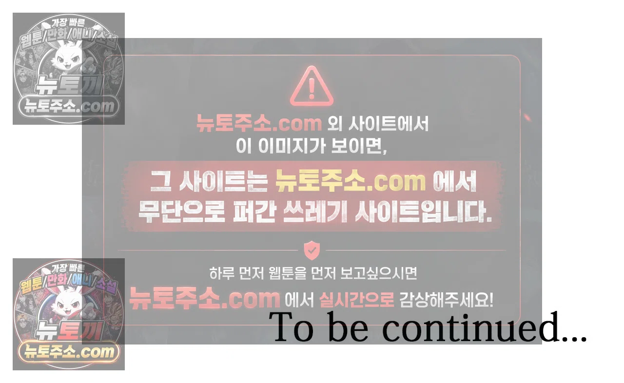 내가 게이 포르노 감독이라니! 3화 13