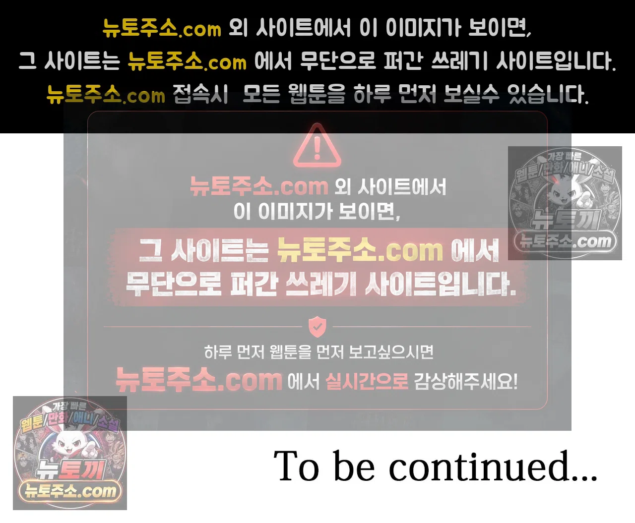 내가 게이 포르노 감독이라니! 8화 15