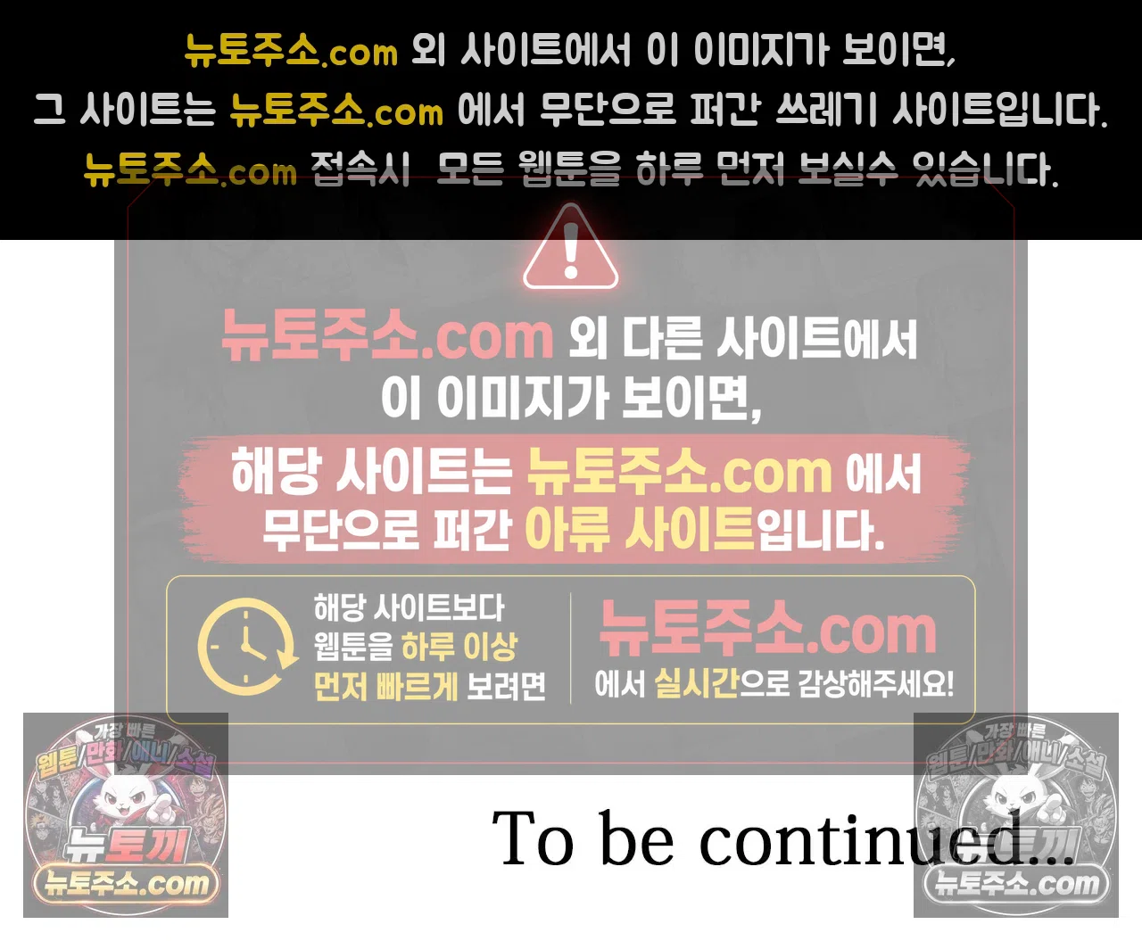 내가 게이 포르노 감독이라니! 13화 16