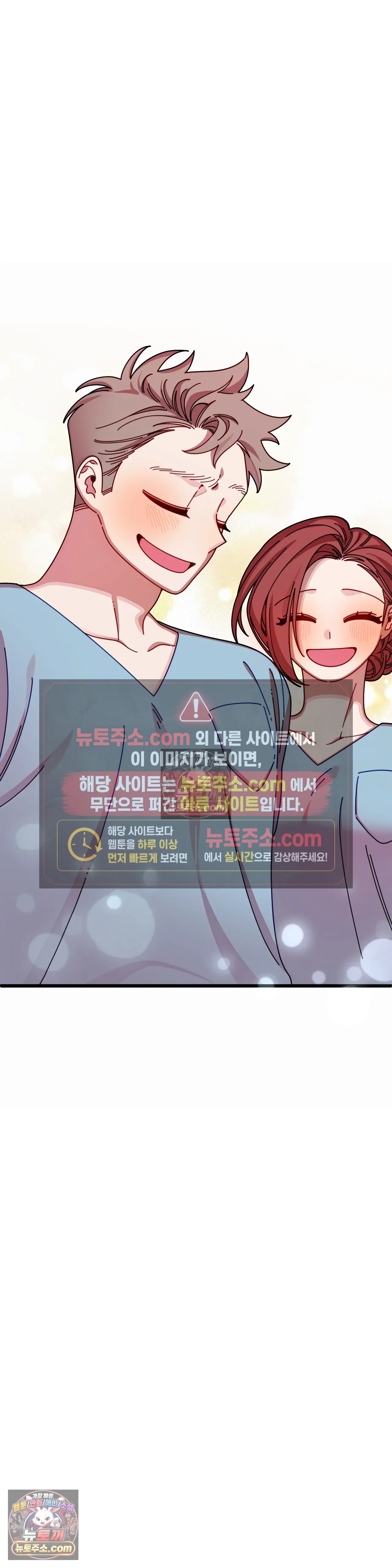 테디베어 16화 27