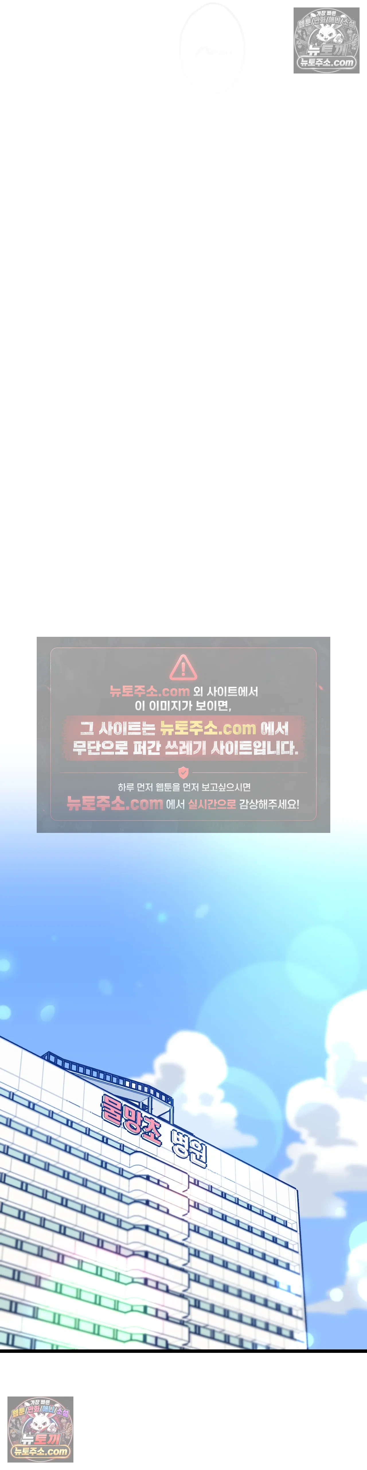 테디베어 16화 29
