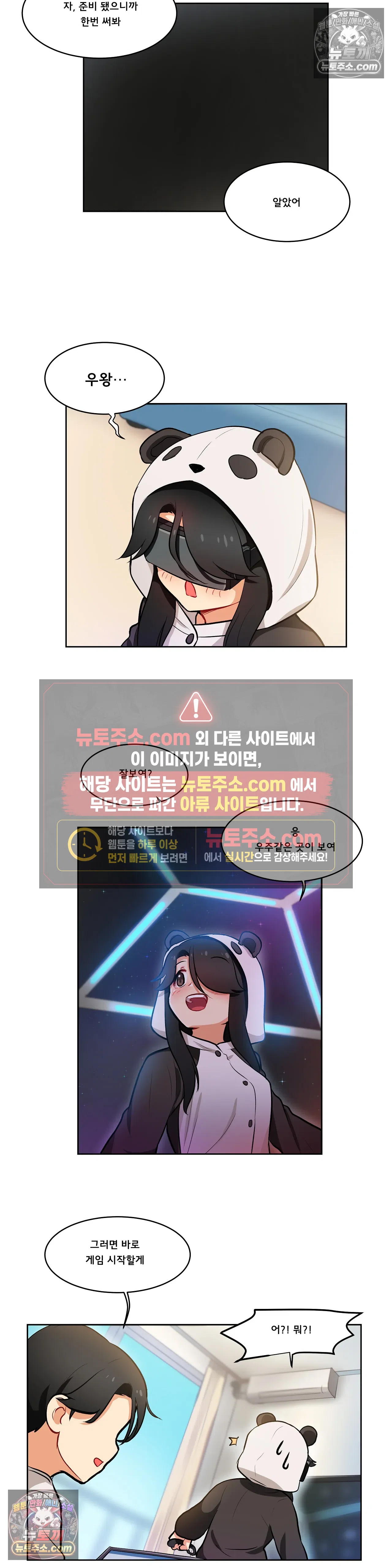 버텨내라 김숙희 5화 8