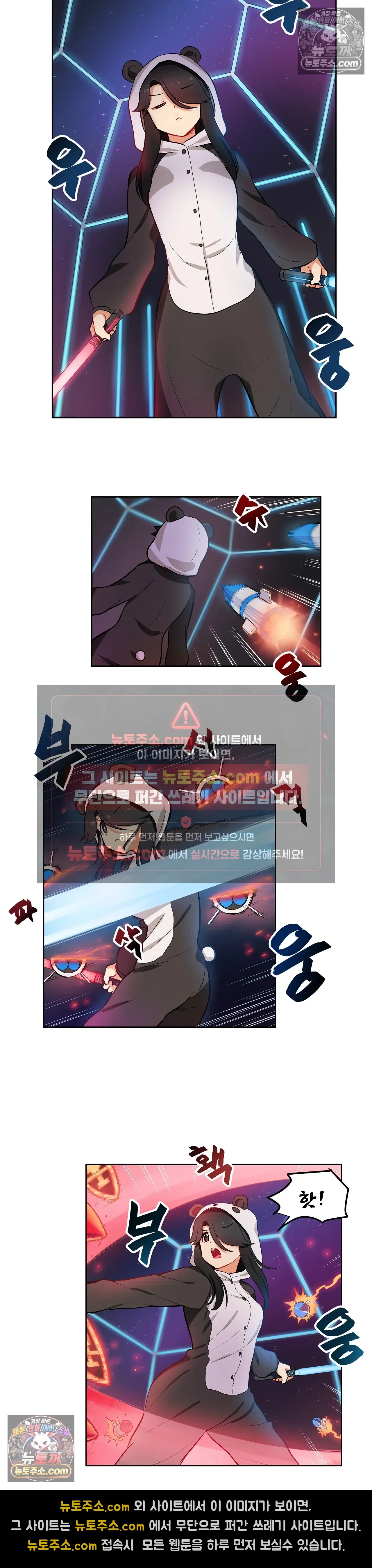 버텨내라 김숙희 5화 11