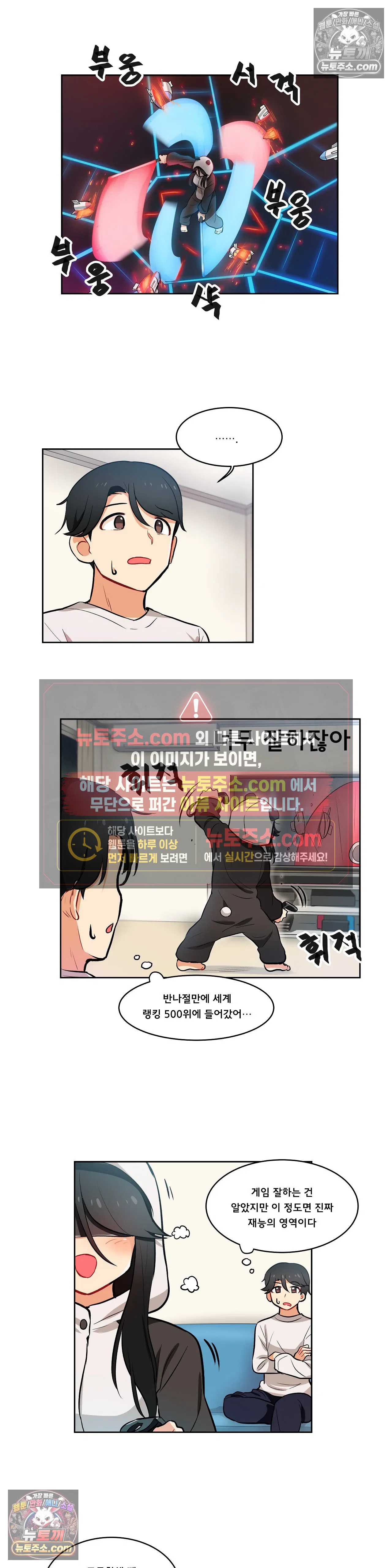 버텨내라 김숙희 5화 12