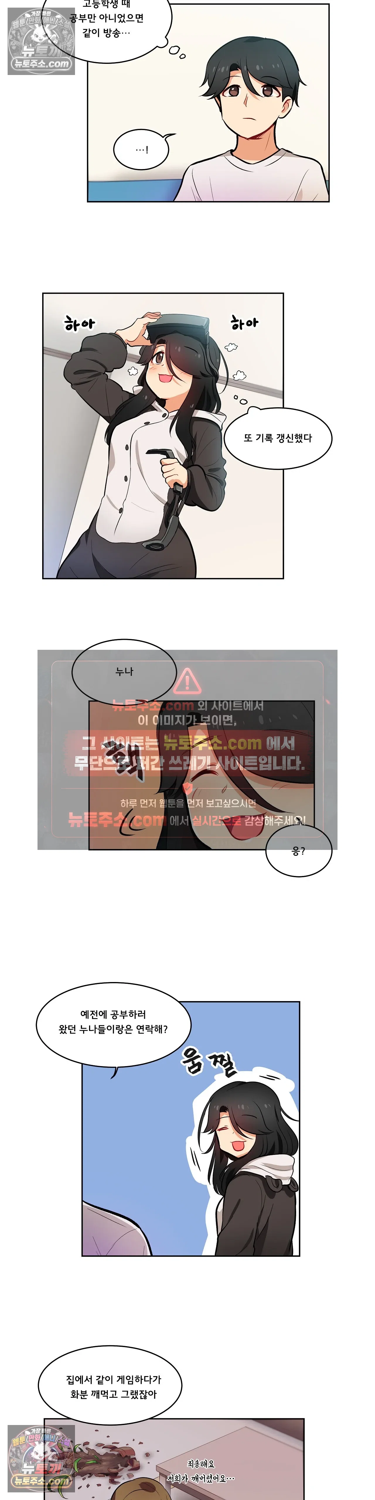 버텨내라 김숙희 5화 13