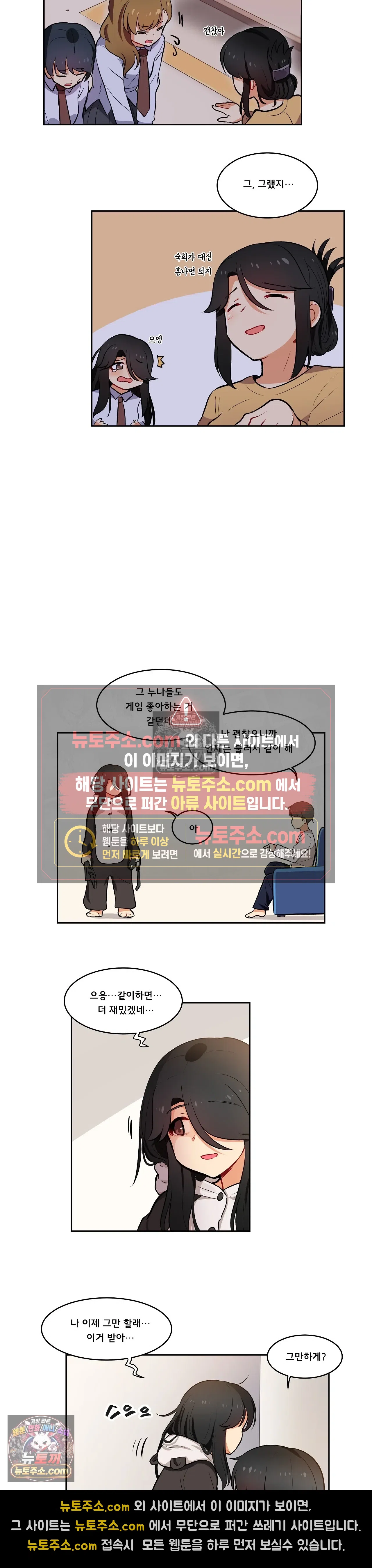 버텨내라 김숙희 5화 14