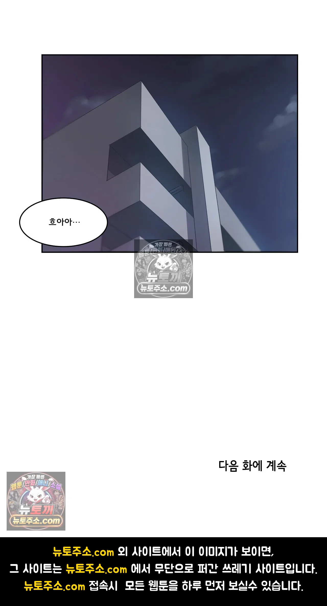 버텨내라 김숙희 5화 18